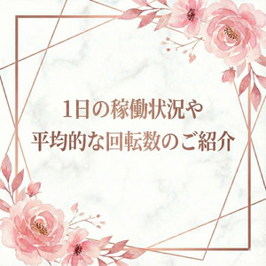 平日でも高稼働♪イベント時は暇なしで待機無し？✨