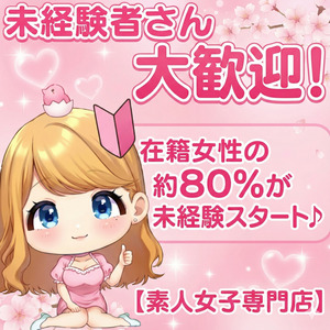 仕事が出来るか不安？未経験でもマニュアル本で安心✨