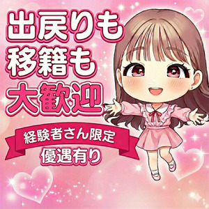 今のバック率、納得してますか？✨