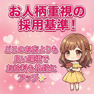 アナタだけの個性が武器になります✨