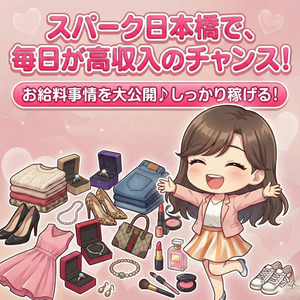 結局これが気になる！実際のお給料大公開✨