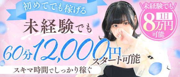 スパーク日本橋店