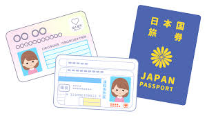 持ってない！身分証の取得方法