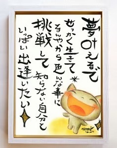 体験入店に必要な物はありますか？
