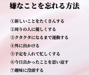 ​女の子がメンタルを病まずにお仕事を続ける為に重要なことはなんだと思いますか？