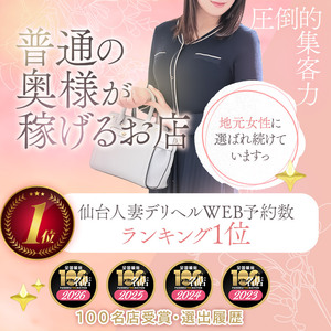 🌸春の入店応援キャンペーン期間延長！入店祝い金30,000円！🌸