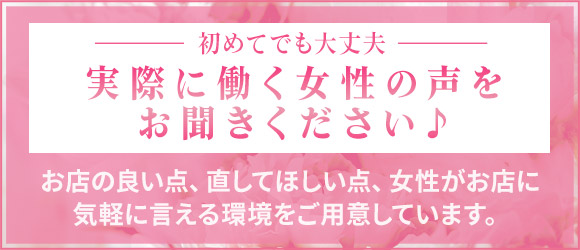 奥様メモリアル
