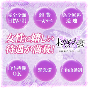 当店は短い時間でも稼げます(*´▽｀*)