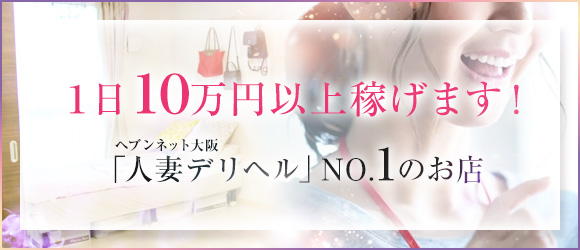 未熟な人妻