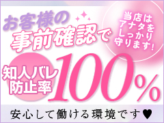 求人イベント開催中！！選べる入店特典が熱盛り！！JJクラブ池下
