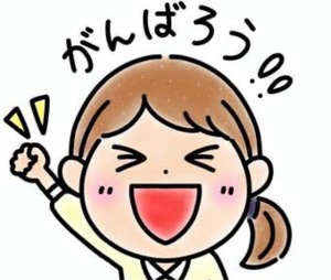 「リピーター動きやすい日」