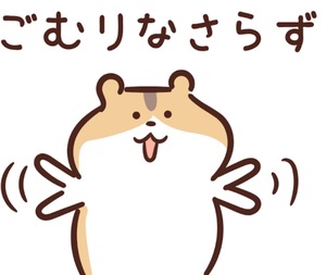 「一番動く日、でも無理はしない」