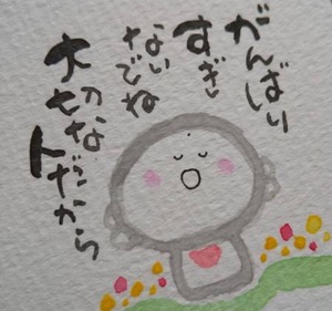 今日は本当にすごかった！」って声が一番増える日。