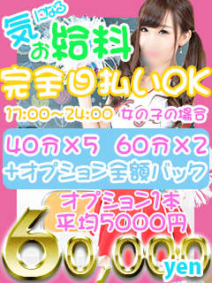 気になるお給料例♪その2