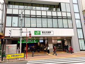 🚉駅チカで通いやすい💼✨
