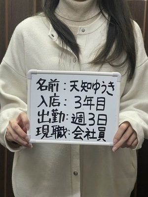 Q.スタッフの良い所は？ A.待機所でも気にかけて話してくれる！