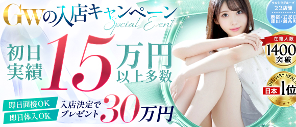 ウルトラグレイス24