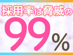 【入店祝い金30万🎀即日支払い】8時間出勤で平均6万8200円💖さらに1286名の女性が入店祝い金受け取り実績アリ💖他店より好条件宣言💎 金額も待遇も、あなたの“希望以上”をお約束します💎 最低でも他店以上、迷っているお店よりも必ず好条件で採用します。 まずはお気軽にご相談ください。ウルトラグレイス24
