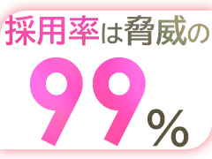 即日体験入店ＯＫ🎀一切嘘無し！本当に全員貰える入店祝い金10万円💖🌸新宿・新大久保エリアで知名度抜群の素人専門店🌸 業界未経験でも、経験や自信がなくても大丈夫🐰🍀 “自然体のままで働ける”優しい環境が、ここにはあります。 待遇・条件はもちろん、接客スタイルも他店よりあなたに寄り添って提案✨ 💗1日の来店数250名超！大手グループならではの圧倒的集客力で、 「選ばれる理由」がここにあります。ウルトラグレイス24