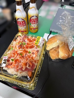 いっちばんハマってるじゃん