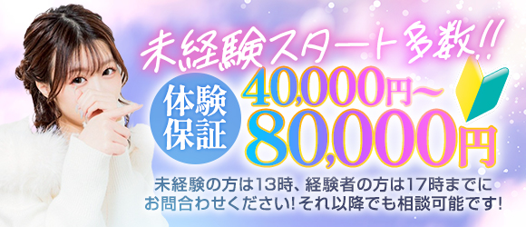 札幌シークレットサービス