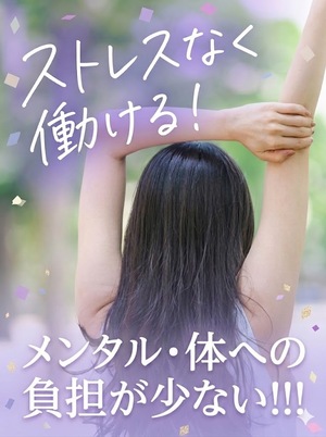 🌸ずっと続けられる理由がココにある🌸