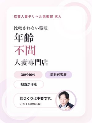 年齢・体型に自信がない方へ