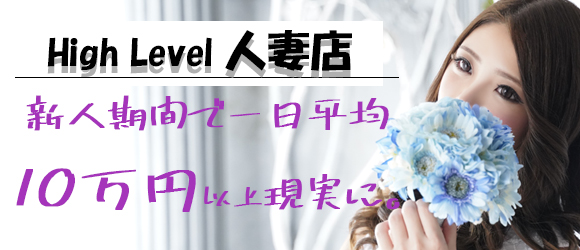 京都人妻デリヘル倶楽部