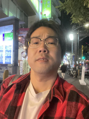 現実