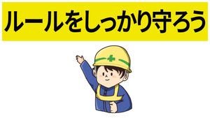 しつこく本名を聞き出そうとするお客様のいい対処法はありますか？