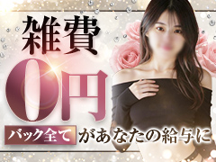 🌸この春４月リニューアルOPENの為キャスト大募集🌸my STAR