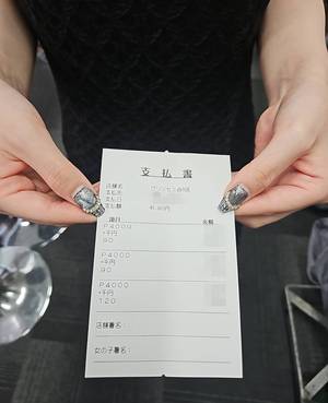短時間の勤務でも4万5千円Over♪【2/26】