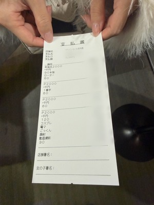 未経験からのスタート✨Kちゃんのお給料大公開【4/12】