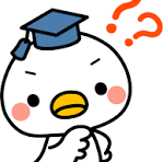 皆様のちょっとした質問にお答え致します