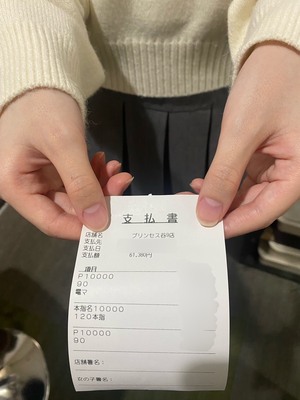 未経験からのスタート✨Yちゃんお給料大公開！【3/3】