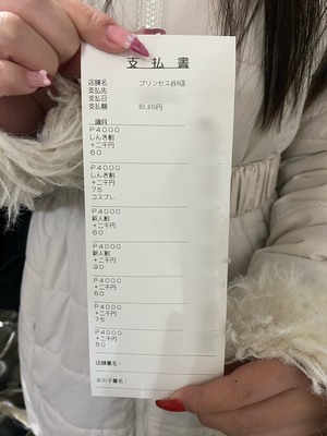 同業種からの移籍！入店1週間目のお給料大公開✨【4/6】