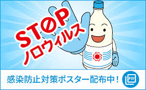 いつまで続くのこの寒さ？
