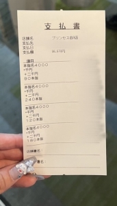 未経験スタート♪3カ月で事前完売！？お給料大公開！！【4/4】