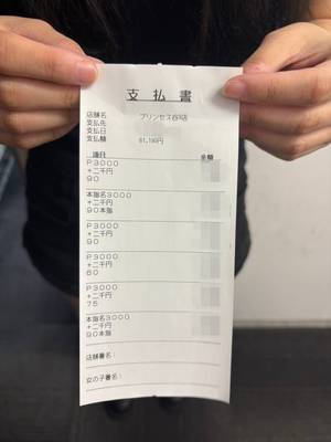 未経験から入店一カ月♪　Tちゃんのお給料は8万円Over！？【3/27】