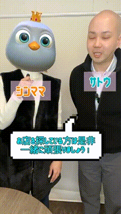 求人の何を見て応募すればいいのか分からない💦