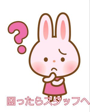 お仕事をすぐに覚えられるか心配です。スタッフさんがサポートしてくれることってありますか？
