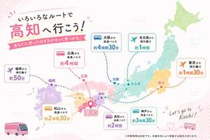 高知に出稼ぎならDIVAGROUPに