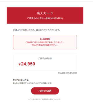 詐欺にひっかかる人はXでスカウトを使う人？？？