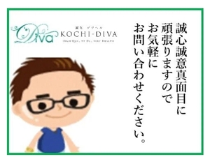 内勤（ドライバー）との接し方