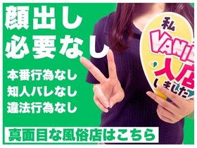 【店内向け】2回目以上の出稼ぎ（出勤）がうまくいくために