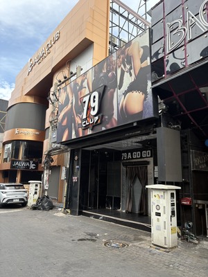 ウォーキングストリート⑦