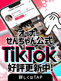 裏側、全部見せます。TIKTOKで分かる“安心できる風俗店”