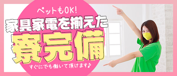 素人専門キラキラ学園（ザ・ユニオンワークス）