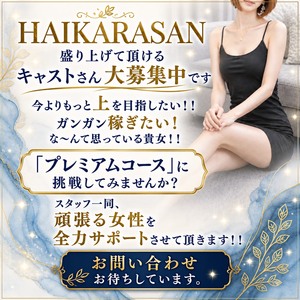只今、凄い事になってます🤣