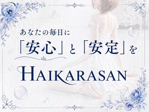 ちょっと、ちょっと・・・🤣